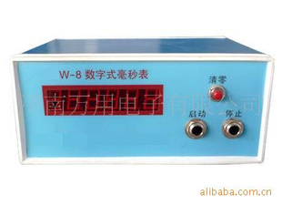 ʽW-8