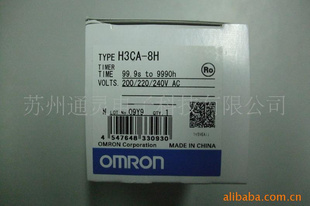 OMRONŷķʱH3CA-8H