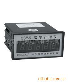 CSY-5ϵּʱ