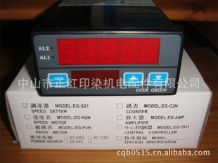 恒青机电EVERGREENEG-S21力根定型机调速器EG-S21控制器