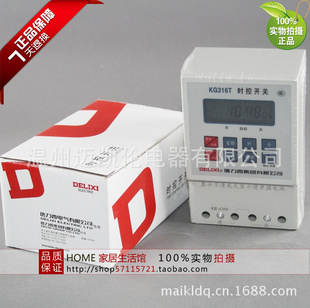 ʱؿKG316TʱضʱAC380V1010