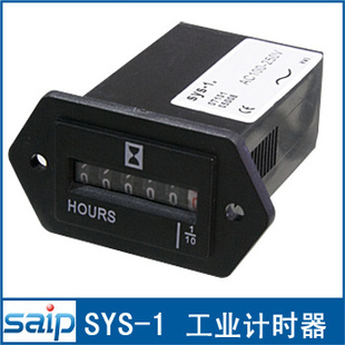SYS-1ͼʱʯӢӼʱȫܷʽʱ