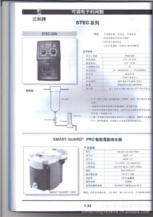 STEC-22Nɵʱ