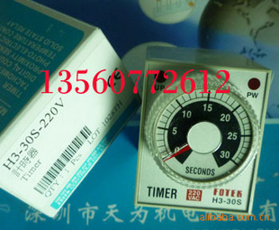 H3-30S220vʱ̨FOTEK