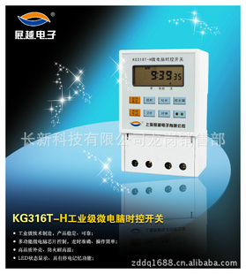 ؼϺչԽ΢ʱؿKG316T-H)