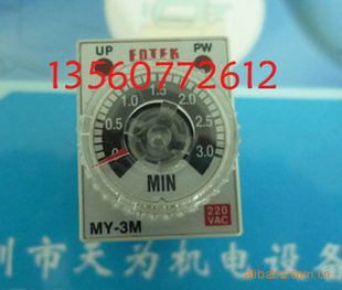 阳明FOTEKMY-3M-2PMY-3M-4P计时器
