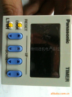 PanasonicNAISʱLT4H8-AC240V-FATL5137-F