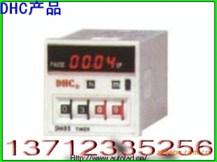 ݸDHC˫趨ʱ̵DH48S
