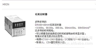 ԭװŷķʯӢʱH5CN-XCN-ZDC12-48