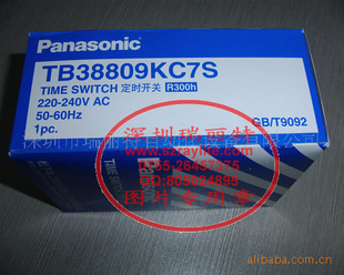TB388松下定时开关TB38809KC7S