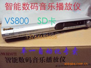 ֲVS800Զִֵ
