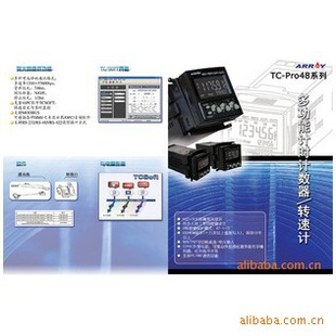 ARRAY,ʱTC-pro4800ϵ