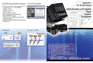 üʱTCpro-4800