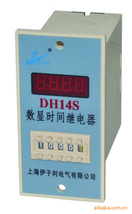 ֱʱ̵DH14S
