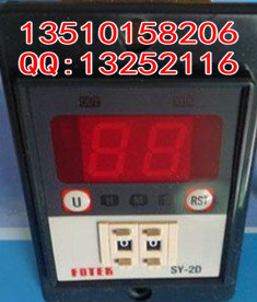 ̨SY-2DʱSY-4D
