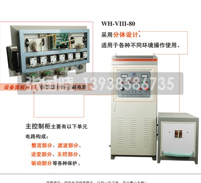 80KWƵӦ豸