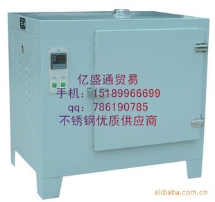 热处理加工大型电热鼓风烘箱(图)