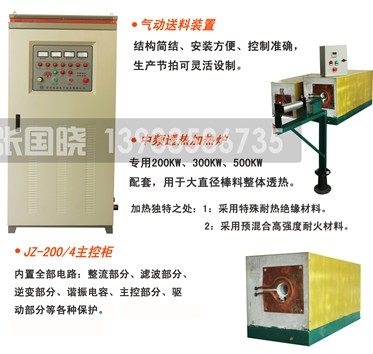 JZ-200/4Ƶ豸豸