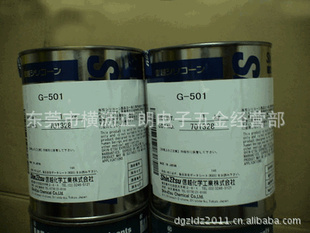 Խ֬(G-501)