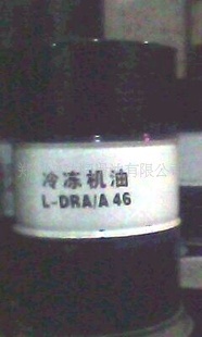 昆仑润滑油L-DRA/A46号冷冻机油170公斤原装防伪查询