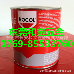 ޸ţ14033ROCOLţͣ¶ȷΧ-10+1100棩