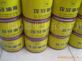 攻牙油油膏固态油加工不锈钢油进口攻牙油