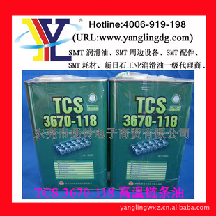 ձ̫ɭTCS3670-1181kg