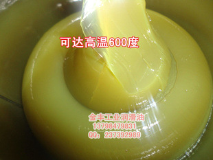 壳牌金冠特种合成脂特耐高温黄油600度800G轴承齿轮工润滑脂