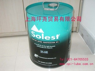 Solest70冷冻油压缩机油