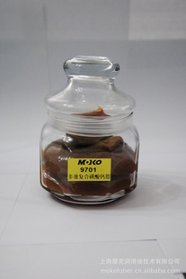ѡMOKO9701ЧϻǸƺϳ֬
