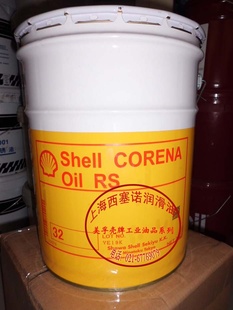 ȷRS32SHELLCORENARS32ϳɿѹ--20Lװ