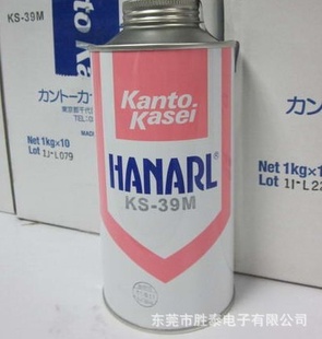 Kantokaseiض󻬼KS-39MƤĤ