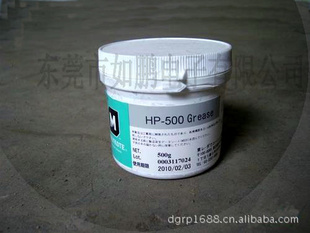 摩力克HP-500原装进口品保