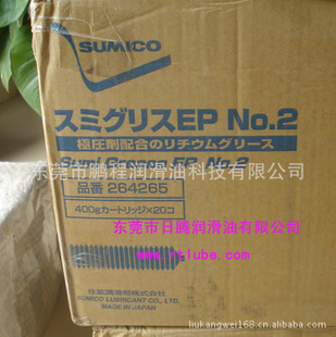סSUMICOSUMITEC403