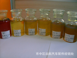 润滑油变压器油10号/170公斤铁桶装/批发/包运费