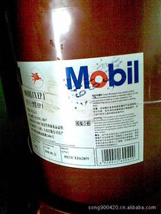 Mobilgear600XP150