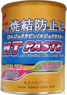 H.TPASTE²̼ĥ