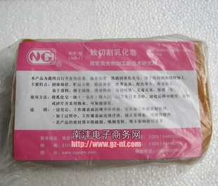 и黯ϾϹ1(NG-1)ʹ÷
