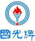 批发南充国光润滑油,国光0#多效滑脂,国光工润滑油脂