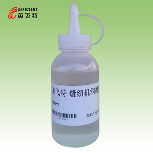 Ӣ³ͷһͷһͷһ100ml