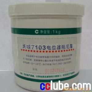 中石化长城润滑油71027103电位器阻尼脂