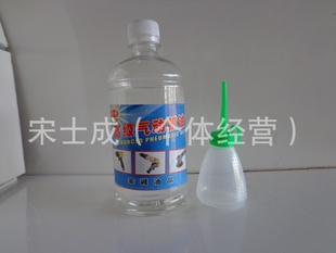 小瓶缝纫机油。500ml气动机油,锭子油