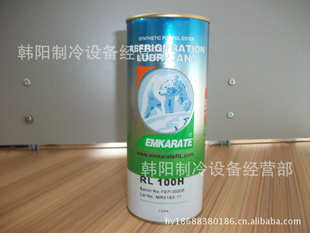 䶳RL100H