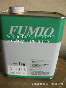 FUMIOA-2430ELA-2099FJ-8520FJ9010