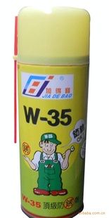ݸӵñW-35