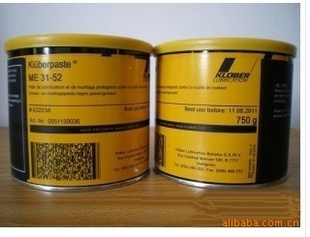 ͨ³HOTEMPSUPERCH2-100ME31-52HB-53-391
