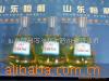 恒利系列高温导热油()