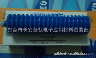 ԭװMPGrease2SN510006423AA