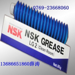 NSK֬LR3ϵ֬80gװ