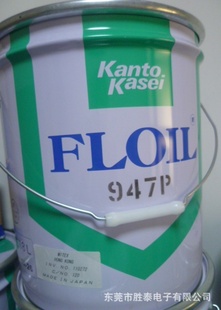 ֻض947KantoKasei947Pﺬ
